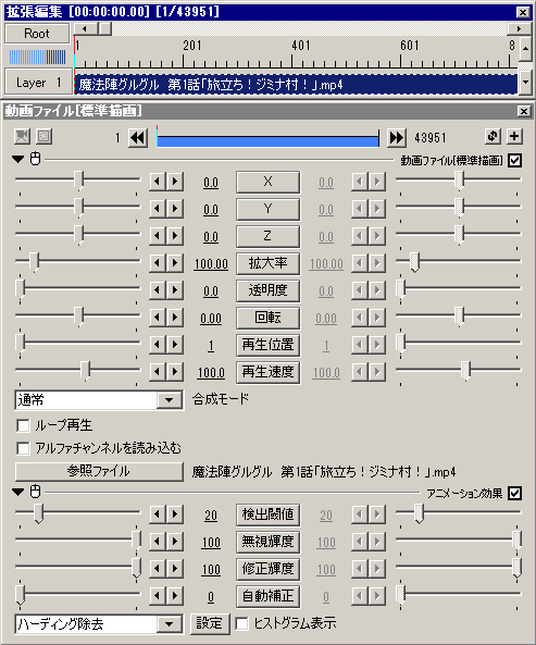画面