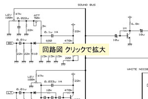 回路図