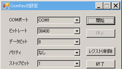 comkey