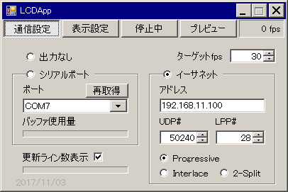 LCDApp1