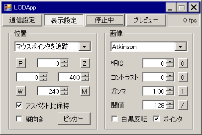 LCDApp2