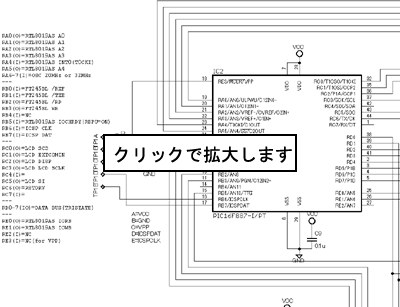 回路図
