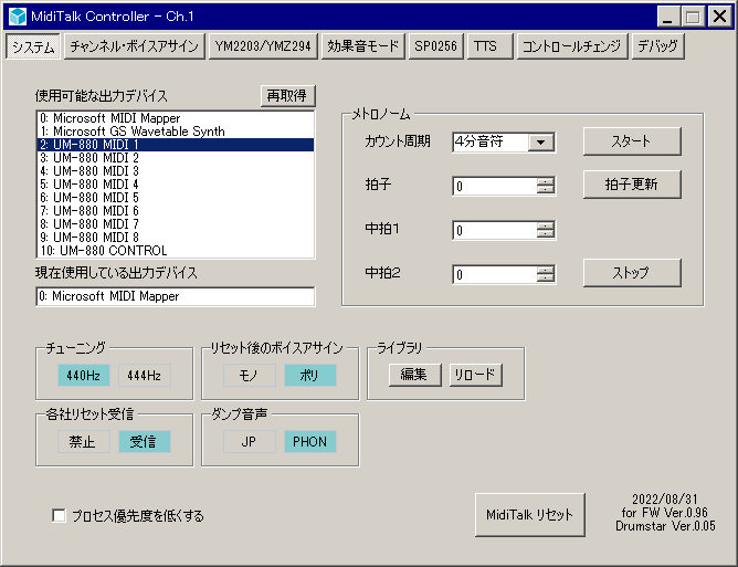 プレビュー