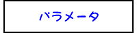 イベント
