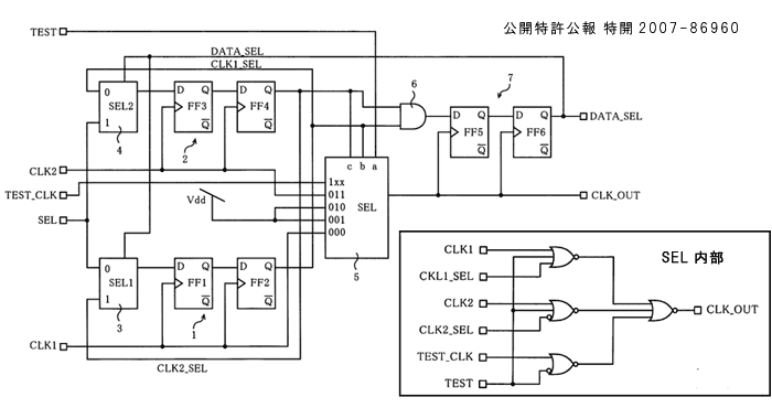 公開特許公報 特開2007-86960