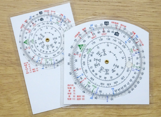 全景