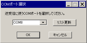 comselect