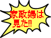       �Ɛ��w��     ����!!
