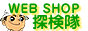 WEB Shop�T�����@����G�E�F���J���{�[�h