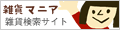 �G�݃V���b�v�����i�����T�C�g �G�݃}�j�A