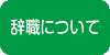 ���E�ɂ���