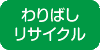 ���΂����T�C�N��