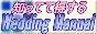 �������|�[�^���^�m���Ăē�����E�G�f�B���O�}�j���A��