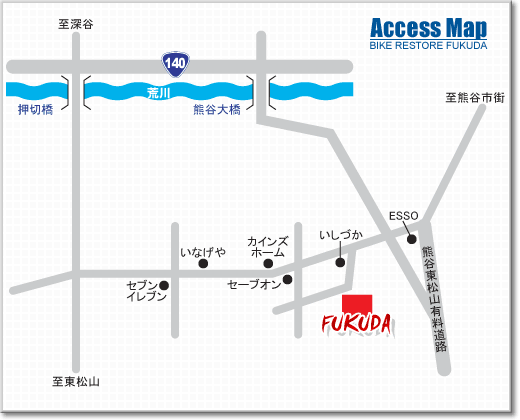 バイクレストア・フクダ 地図