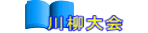 �悤����