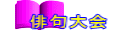 ��������Ⴂ�܂�
