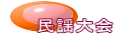 �悤����
