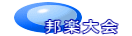 �悤����