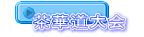 �悤����