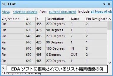 Altium Designer