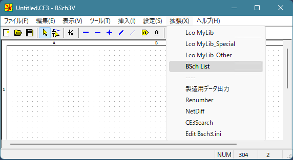 メニュー