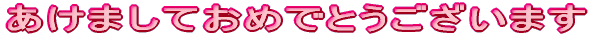 �ӂ�E�ӂ�E�ӂ�킠