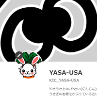 やさうさグッズ販売