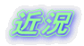 �ߋ�