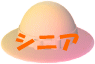 �l�����������@�a�������������̃g�b�v��