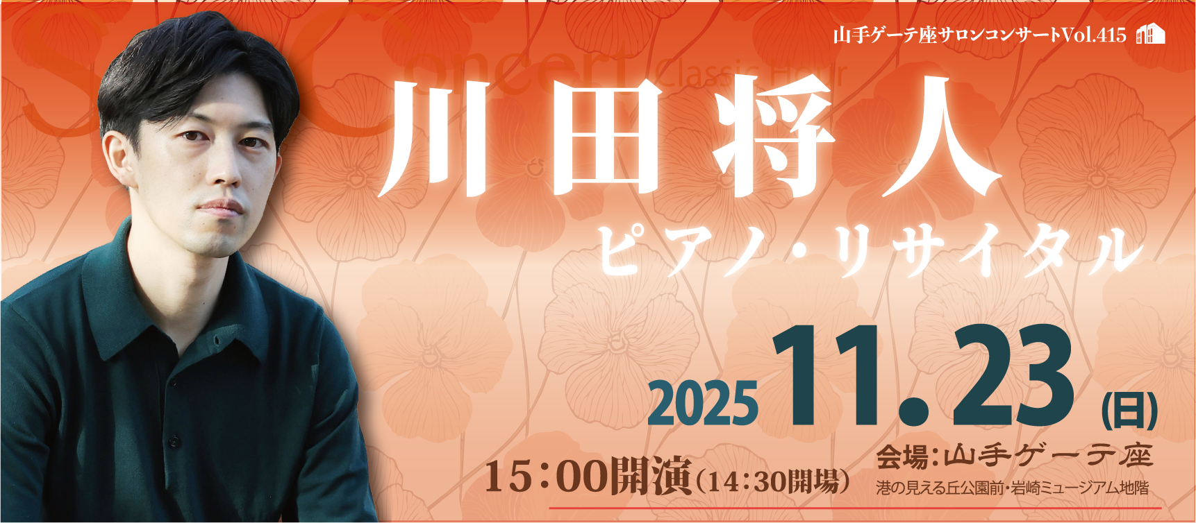 img20250923230158107120.png