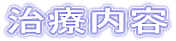 ���Ó��e