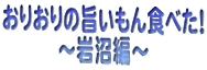 肨̎|HׂI
`ҁ`
