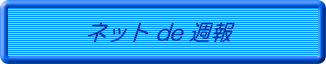 �l�b�g de �T��