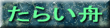 炢M̃y[WɃWv܂B