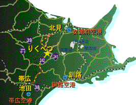 道東