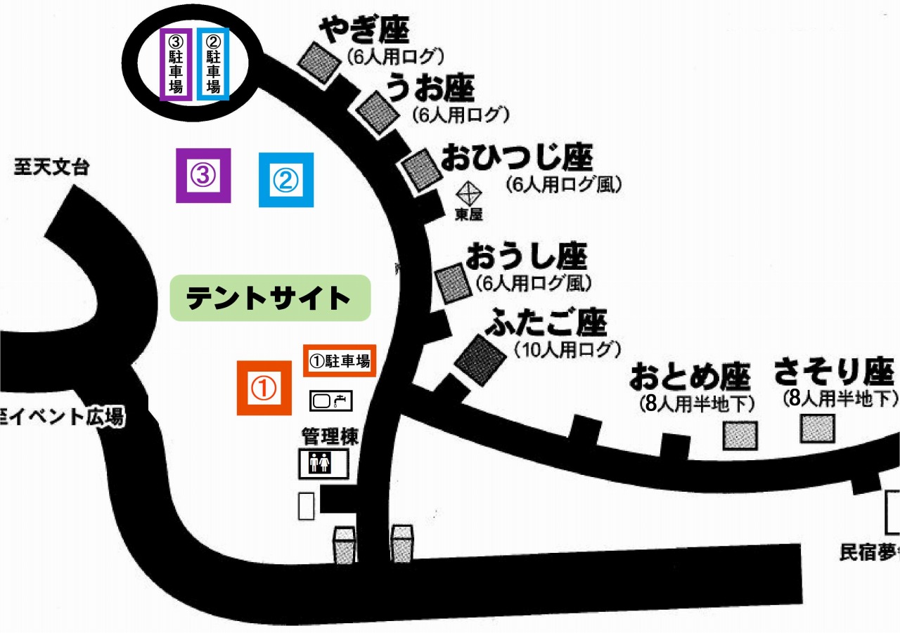 キャンプサイト位置図