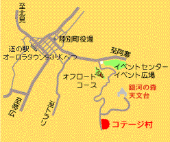 陸別町地図