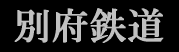�ʕ{�S��