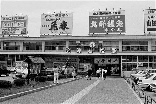 乗った駅 降りた駅 見かけた駅