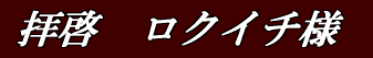 �q�[�@���N�C�`�l