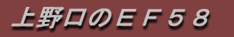 �����̂d�e�T�W