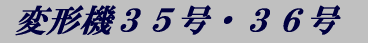�ό`�@�R�T���E�R�U��