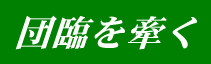 �c�Ղ�����