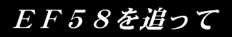 �d�e�T�W��ǂ���
