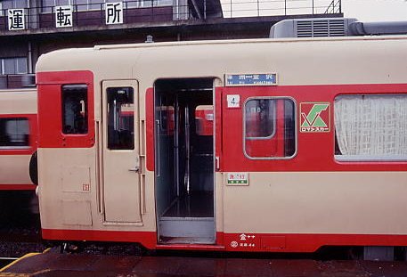 地平時代の金沢駅