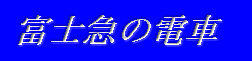 �x�m�}�̓d��