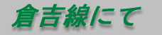 �q�g���ɂ�