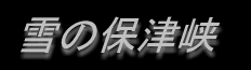 ��̕ےË�