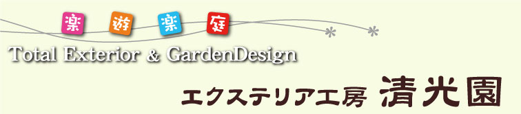 移転のお知らせ
