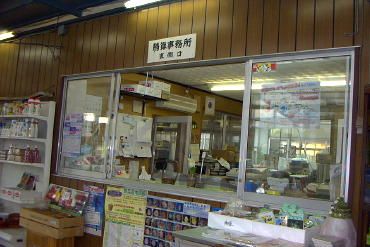 �̔����������ӂ̎ʐ^